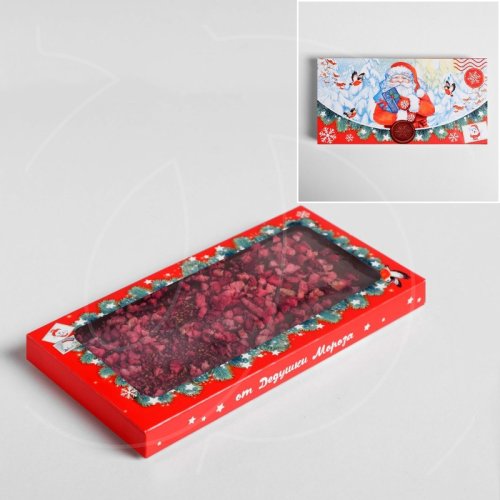 Коробка для шоколадной плитки "Письмо от Дедушки Мороза" 17х8,8х1,5 см 5364572
